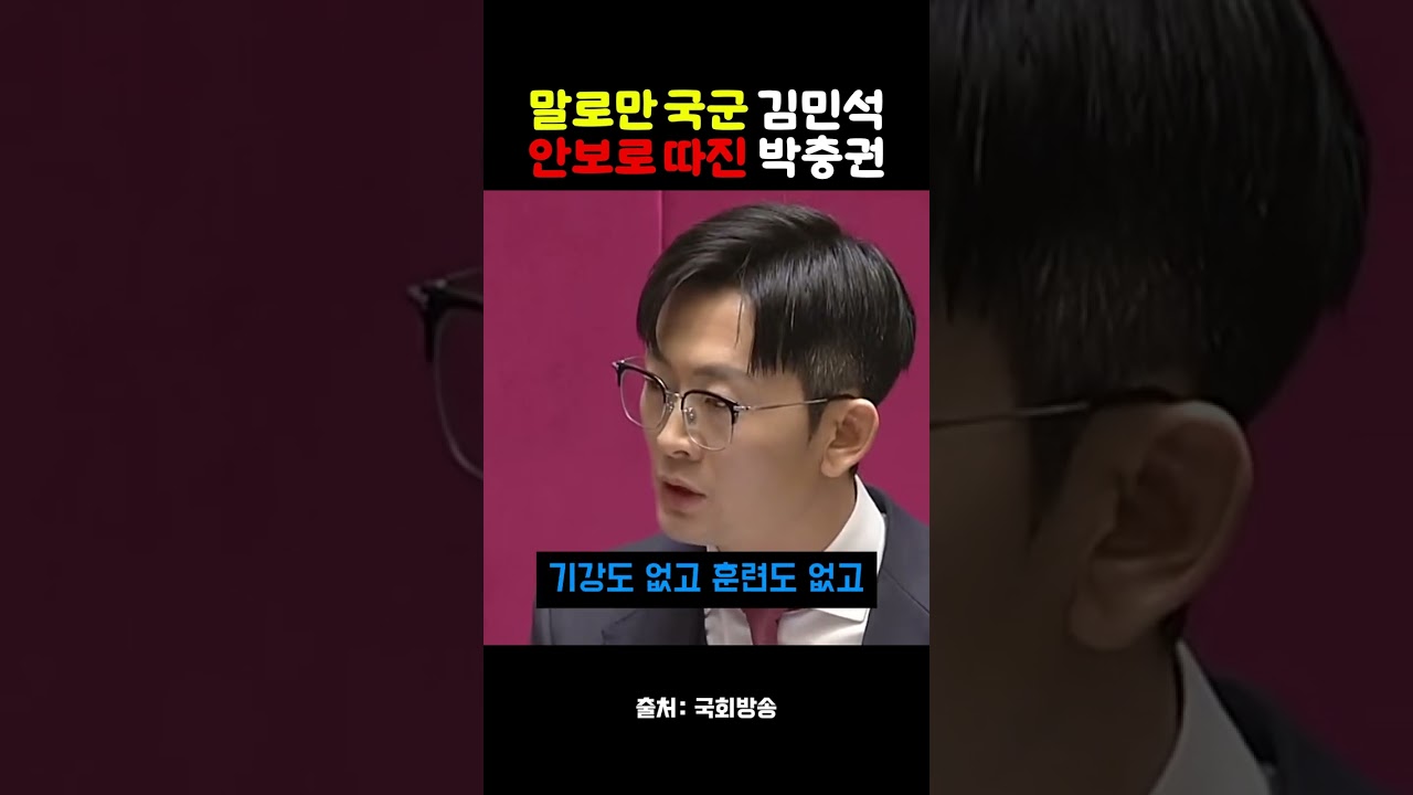 국군과 안보 현실을 바라보는 기준