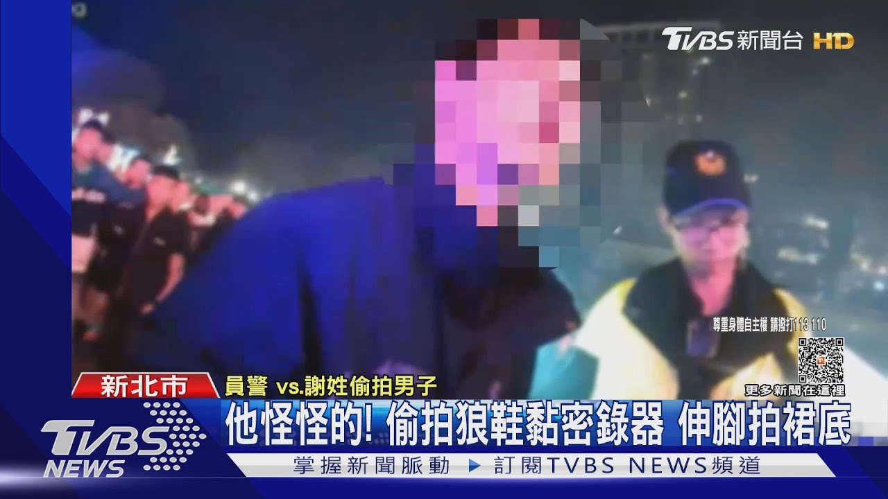 他怪怪的!偷拍狼鞋黏密錄器 伸腳拍裙底