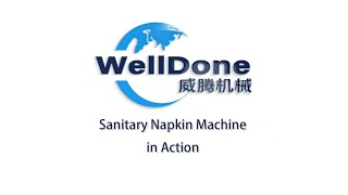 Sanitary Napkin Production Line | Full Process Showcase