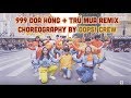 Trú Mưa 999 Đóa Hồng Mắt Nai Cha Cha Cha Remix Oops Crew Nhảy Cực Bốc Trên Phố đi 