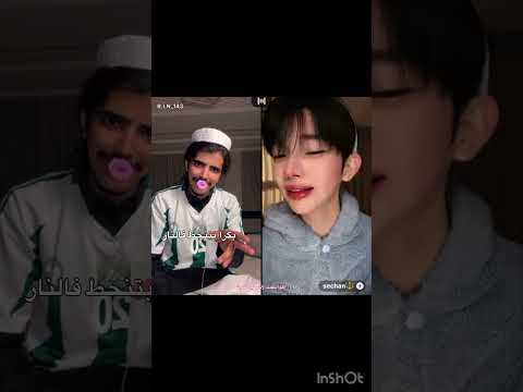 آخر بارت خلاص #اكسبلور #skz  #foryou #اشتراك #ضحك #funny #fypシ #viral #kpop #shorts #like #straykids