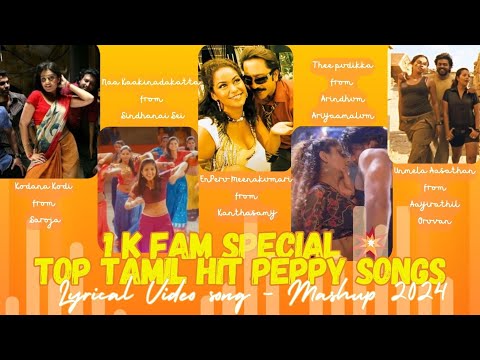 Music Masala Mix | 1k family special | Top Tamil Hit Peppy Songs | Lyrical Video Mashup - 2024