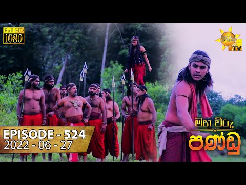 Hiru TV