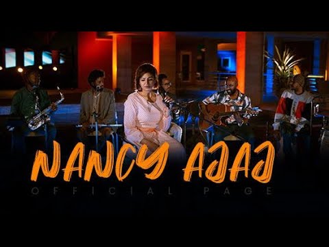 نانسي عجاج - لمحتك | حفل رأس السنة 2021 | Nancy Ajaj - Lmhtik