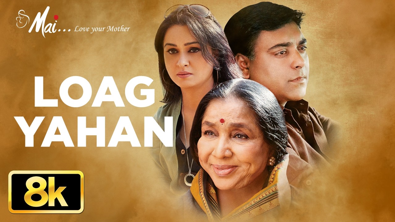 Mai - Love Your Mother:  Loag Yahan 8K Video Song | Sukhwinder Singh,Nithin R Shankar,Manoj Tapadiya