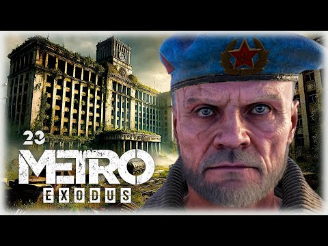 METRO EXODUS [023] ☢️ Pakt mit der Regierung | Metro Exodus Gameplay