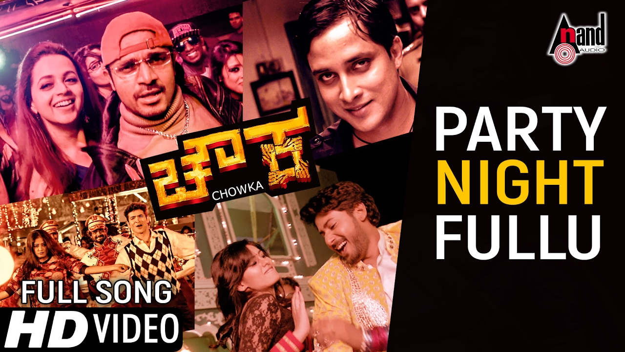 Party Nightu Lyrics  | Chowka | Aindrita Ray, Bhavana, Deepa Sannidhi, Diganth, Prajwal, Prem Kumar, Priyamani, Vijay Raghavendra | Puneeth Rajkumar | ANOOP SEELIN
