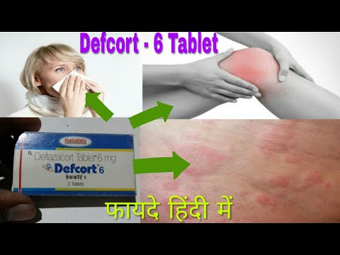 Defcort - 6 Tablet Review