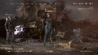 []Call of duty WW2 マルチプレ～イ ＃59 気まぐれlive気まぐれキル