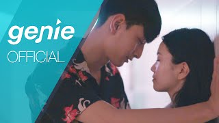 호란 HORAN - 앨리스 Alice Official M/V