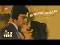 Dil Kya Kare Jab Kisi Ko Lyric Video Julie Kishore Kumar