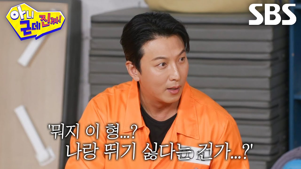 “뭐야?” 박건형, 엄기준의 오해 부른 강렬한 답장에 당황했던 일화↗