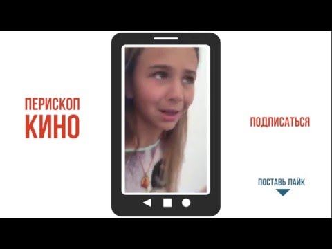 Саша Зверева показывает своего ребенка. Перископ трансляции. Periscope