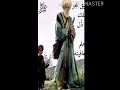 Tarihi Baba Lawan Mawurbo Episode 2 Fulbe Nigeria