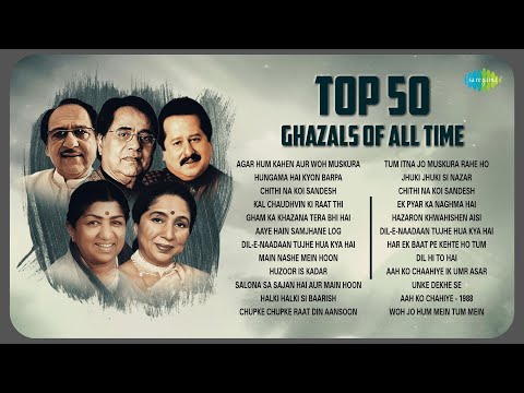 Top 50 Ghazals 0f All Time | Chithi Na Koi Sandesh | Dil E Nadaan | Best Ghazal | Non Stop Gazal