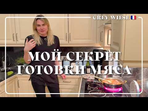 Как вкусно приготовить говядину в вине?