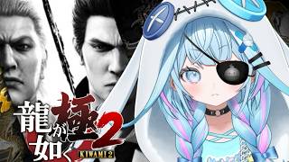 水宮枢 - タイトル取得中