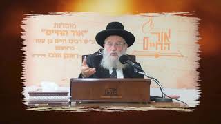 ממי לומדים תורה