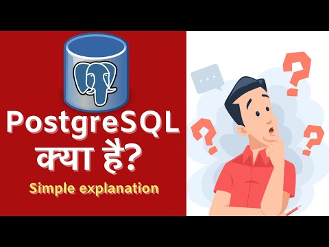 PostgreSQL क्या है? samajh lete hai bahut hi simple tarike se Video