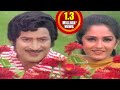 Praja Rajyam Movie Ammayi Ammayi Video Song Krishna Jayapradha