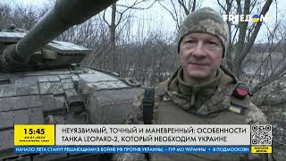 Неуязвимый, точный и манёвренный:  особенности танка Leopard-2,  который необходим Украине | FREEДОМ