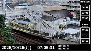 【鉄道ライブカメラ】阪急電車  阪急今津線 小林駅 Japan Train  Hankyu Imazu Line Obayashi Station　LIVE live webcam