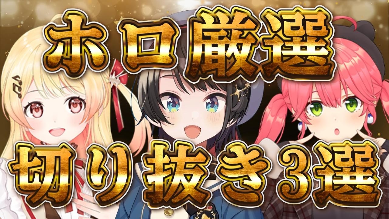 YouTubeサムネイル