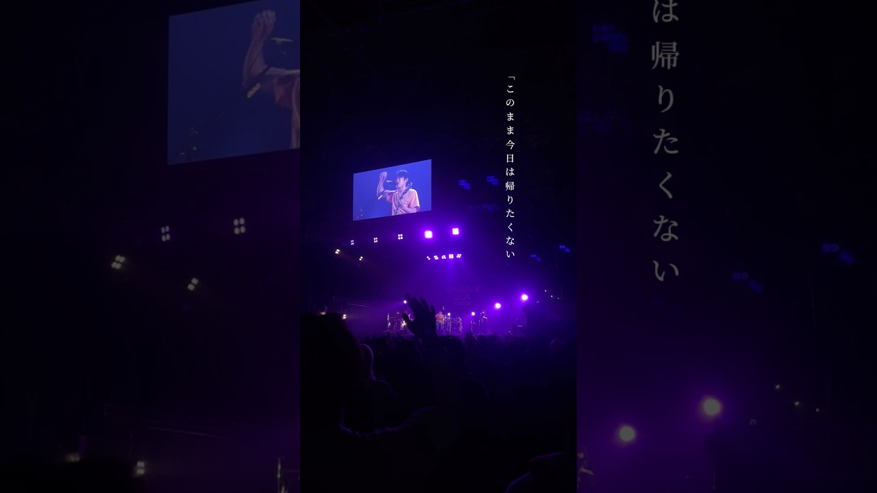 「このまま今日は帰りたくない ふたり朝までここに居ようよ」 #reGretGirl #純ラブ #ツタロック