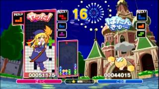 ぷよぷよテトリスでスワップする動画（通算その１５）