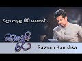 වලා අතුළ සිරි යහනේ Cover RAWEEN KANISHKA Live Sihinayaki Ra සිහ�