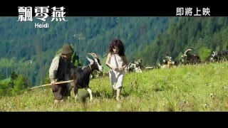 飄零燕電影劇照1