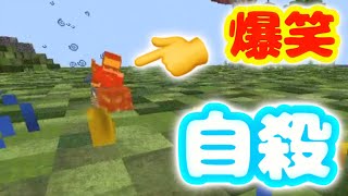 自分のマグマで自爆した相手が面白すぎたwwwwwwwww