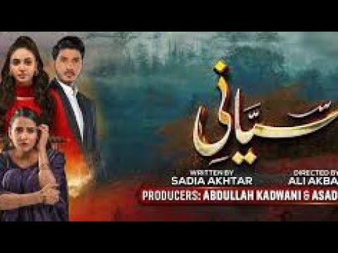 siyani maga ep 62 shooting and pull episod 61 ep61