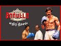 Sarpatta Parambarai Motivation Ethir Neechal