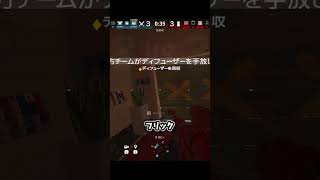 カリのビックリフリックキル【シージ/R6S】