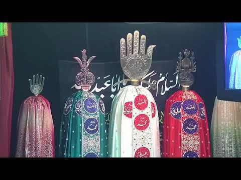 Eve 6th Muharram 1439   Maulana Sadiq Hasan Urdu