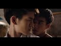 เต็มเรื่อง