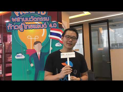 35  Inno Seminar Creative Overview