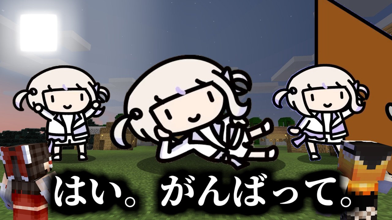 マイクラに「轟はじめ」を追加した結果!?【マイクラ・マインクラフト・マイクラ都市伝説】【ゆっくり実況】【轟はじめ・ReGLOSS・番長・ホロライブ・コンココンコンココンコンコン・頑張りたいソング】