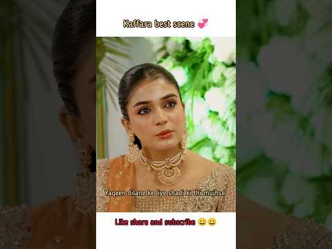 Kaffara 💞🔥 | Sitara Ki Narazgi 🔥🥰 Ali Ansari x Laiba Khan Ep- 53 ♥️ #shorts #feedshorts #kaffara