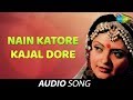Nain Katore Kajal Dore Bhal Singh Haryanvi Song Chandrawal 1984