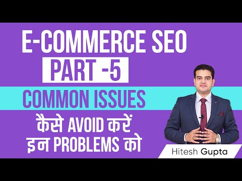 Ecommerce SEO Issues you need to Avoid | SEO for Ecommerce Website | Problems in Ecommerce SEO