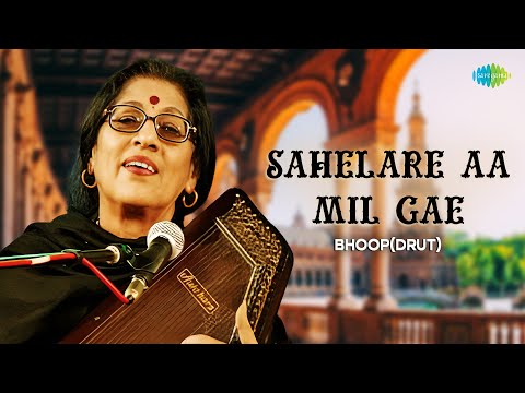 Sahelare Aa Mil Gae - Bhoop (Drut) | Kishori Amonkar | Hindustani Classical Music
