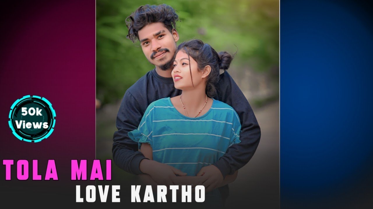 सुपरहिट छत्तीसगढ़ी गाना ! तेजी से वायरल हो रहा है