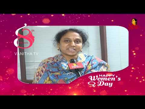 DEO Rohini Special Wishes on International Womens Day | Vanitha TV