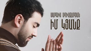 Sargis Yeghiazaryan - Im Kyanq (2023)