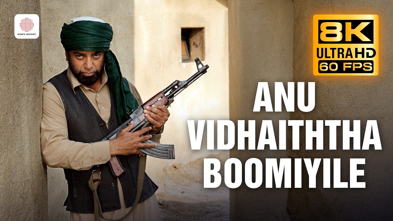 Anu Vidhaiththa Boomiyile 8K 60 FPS Video Song | Vishwaroopam | Kamal Haasan | Shankar Ehsaan Loy