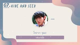 「KARAOKE-THAISUB」 Wanna One (워너원) -  Hide and Seek (술래)