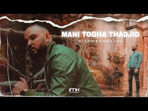 Titou Boudaloz - Mani Togha Thadjid (Official Music Video)