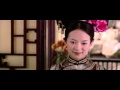 Crouching Tiger Hidden Dragon Official Trailer